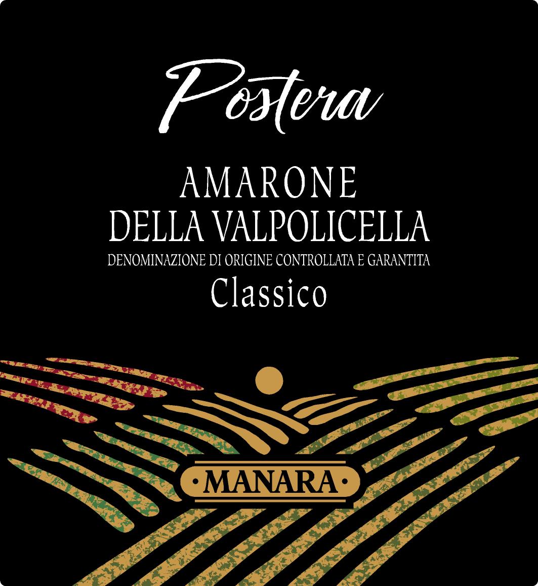 Postera Amarone Classico della Valpolicella 2013