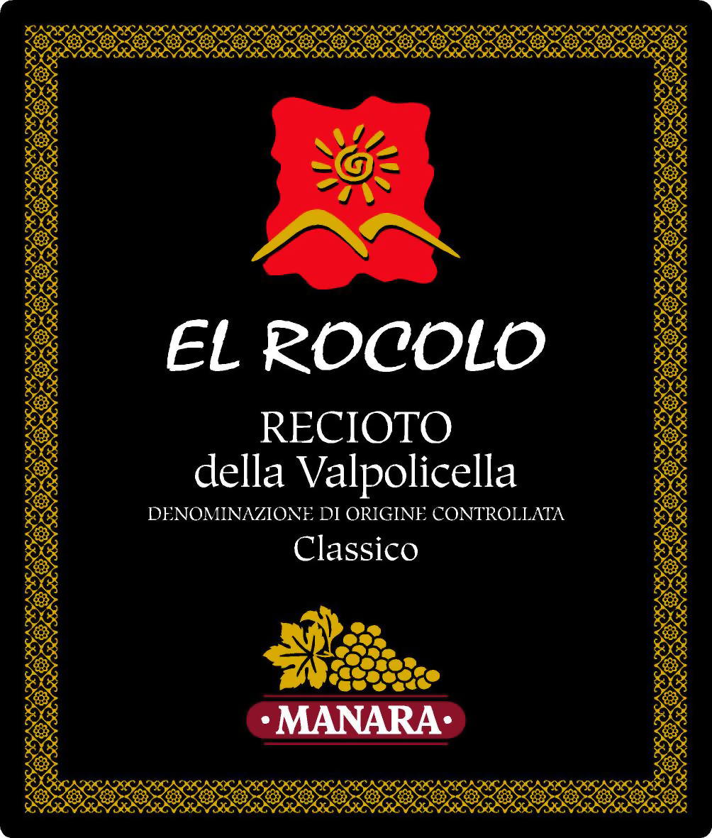 El Rocolo Recioto Classico 2012