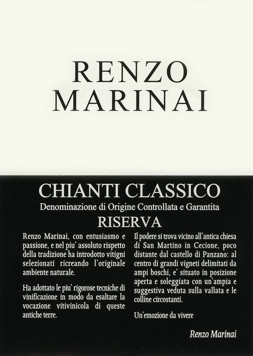 Chianti Classico Riserva 2007