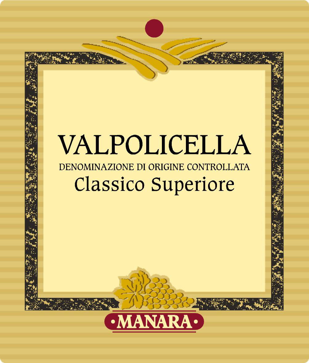 Valpolicella Classico Val Polesela 2007