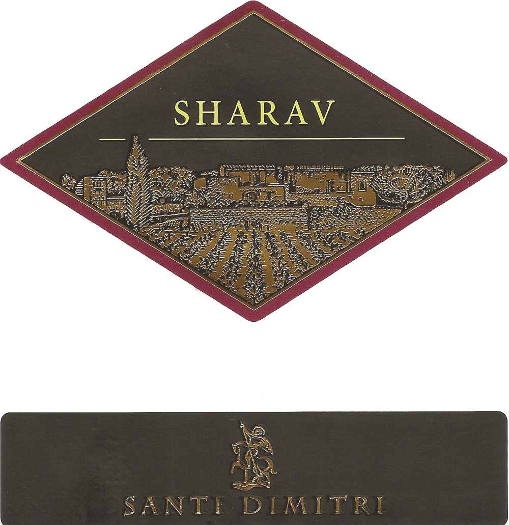 Primitivo Sharav 2009