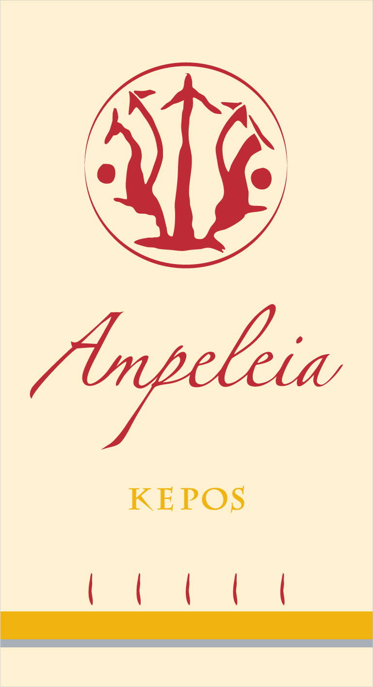 Kepos 2006