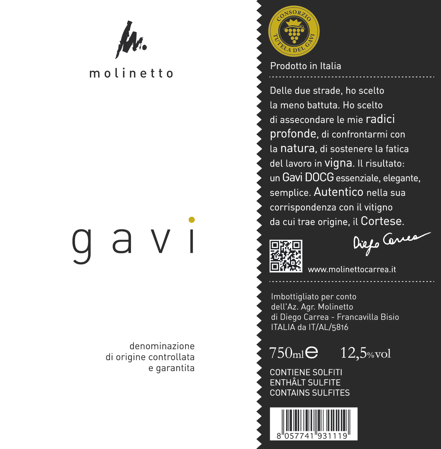 Gavi 2016